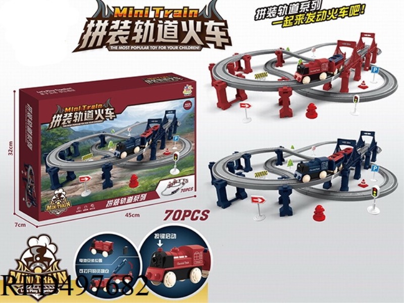 ASSEMBLED RAIL TRAIN (CHINESE VERSION)