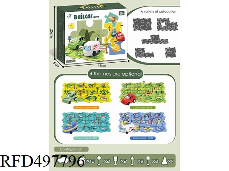 ROVING SPACE PUZZLE PUZZLE RAIL CAR