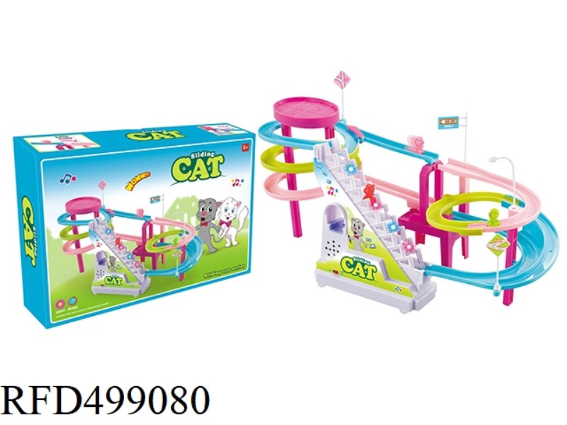 KITTEN DOUBLE SLIDE TRACK