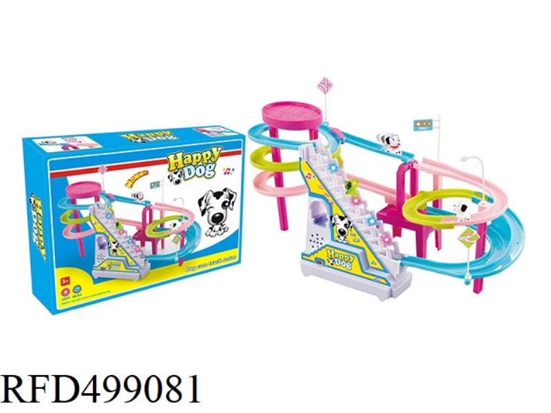 PUPPY DOUBLE SLIDE TRACK