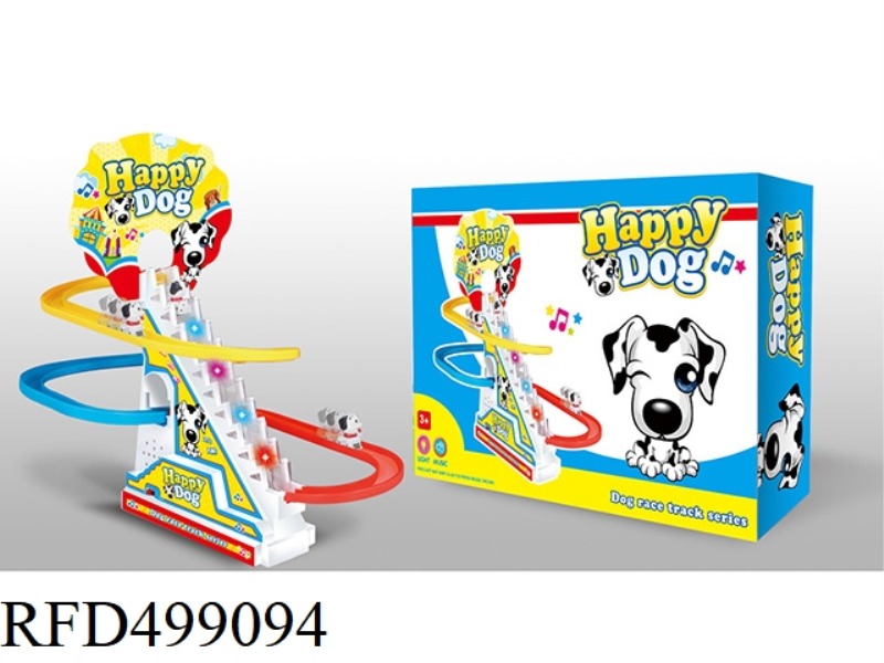 HAPPY PUPPY TRACK