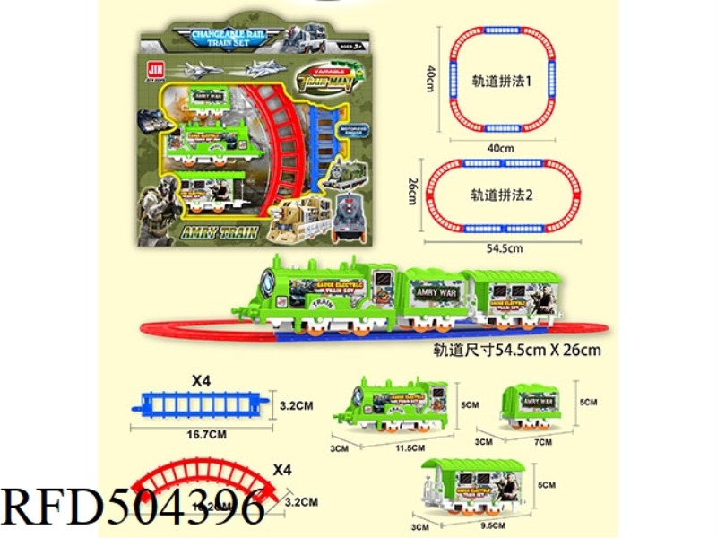 MILITARY VARIETY TRAIN