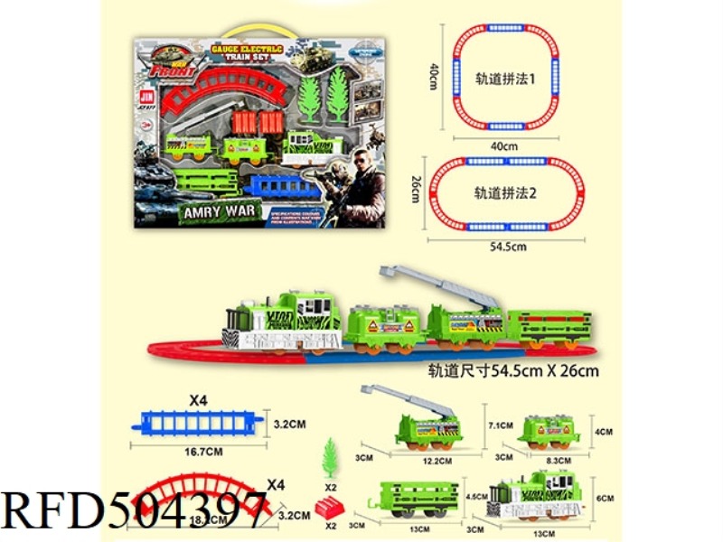 MILITARY VARIETY TRAIN