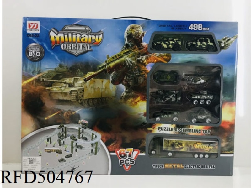 ELECTRIC MILITARY TRACK