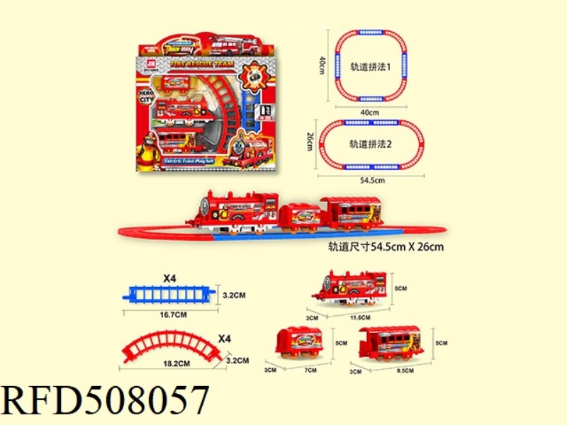 FIRE BRIGADE VARIABLE TRAIN