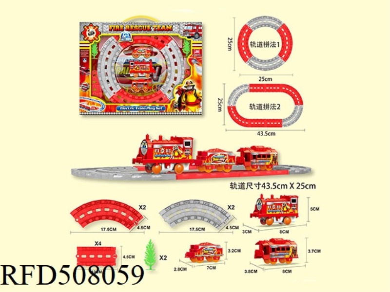FIRE BRIGADE VARIABLE TRAIN