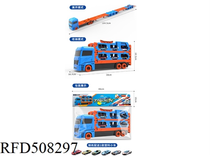 DOUBLE EJECTION DEFORMATION FOLDING TRACK BIG TRUCK