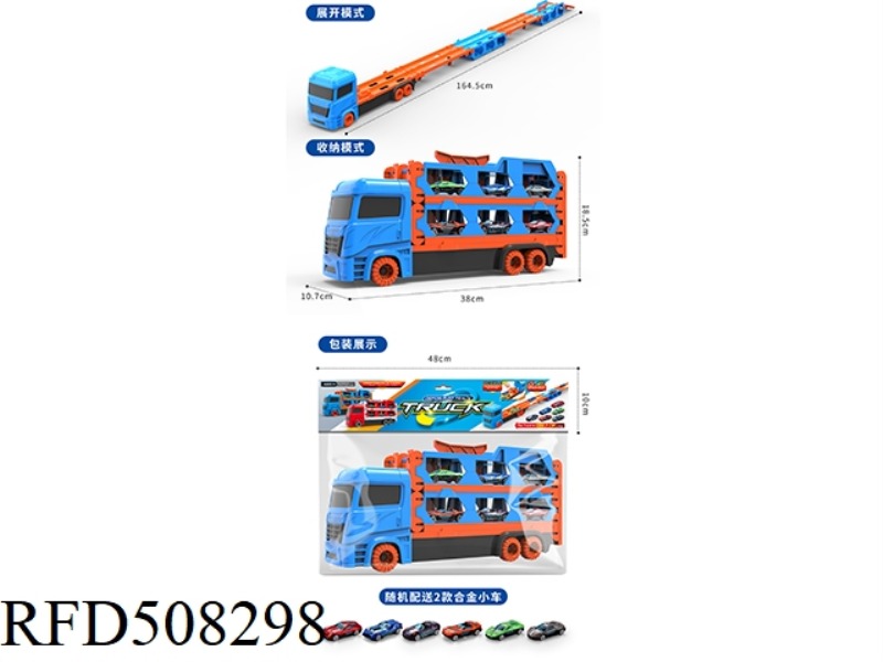 DOUBLE EJECTION DEFORMATION FOLDING TRACK BIG TRUCK