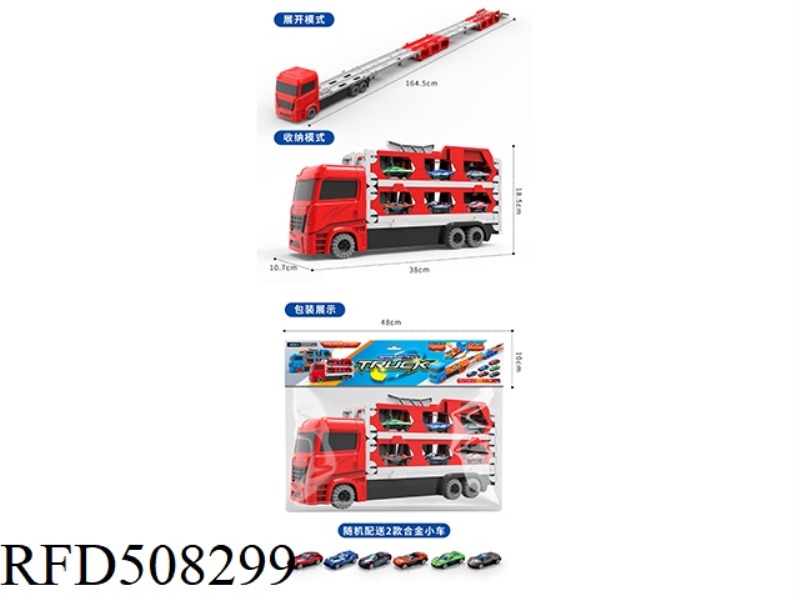 DOUBLE EJECTION DEFORMATION FOLDING TRACK BIG TRUCK
