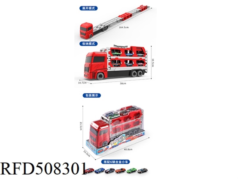 DOUBLE EJECTION DEFORMATION FOLDING TRACK BIG TRUCK