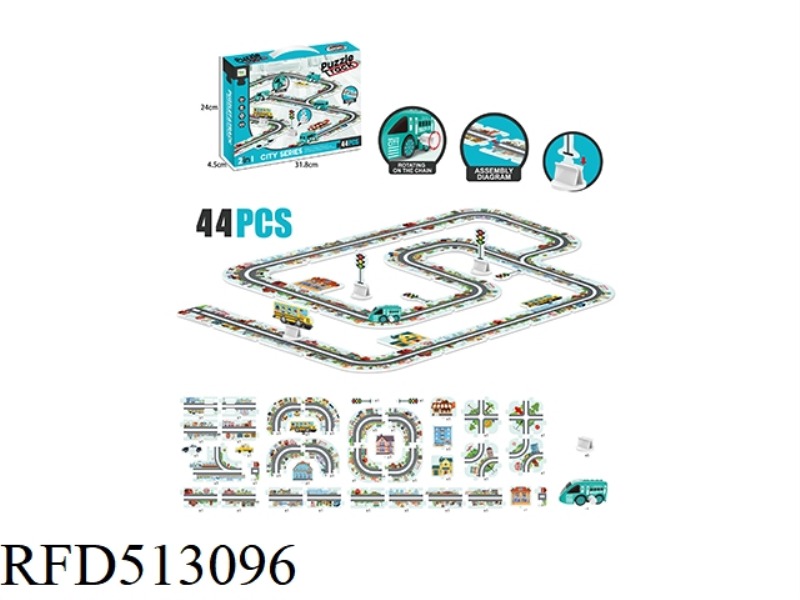 PUZZLE DIY CHAIN VARIABLE CITY PUZZLE TRACK