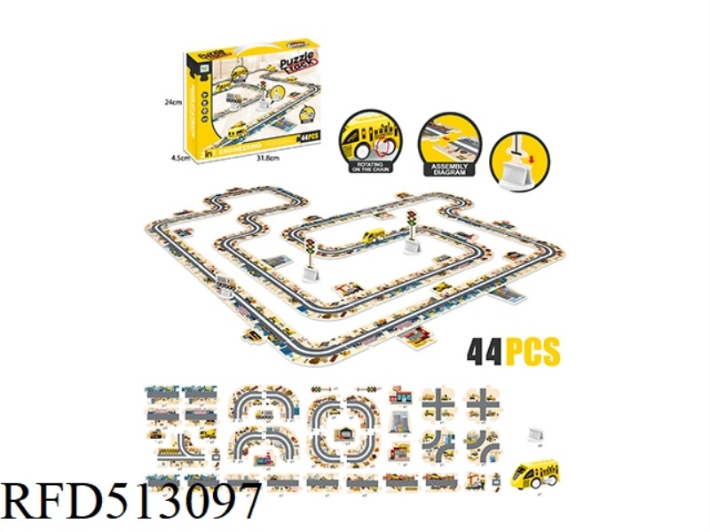 PUZZLE DIY ON CHAIN VARIABLE ENGINEERING PUZZLE TRACK