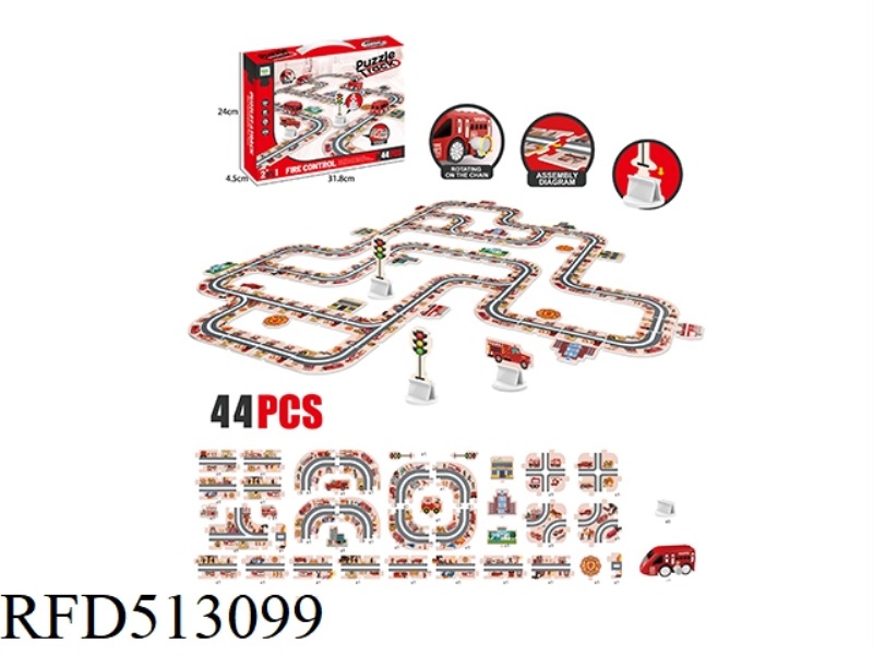 PUZZLE DIY CHAIN VARIABLE FIRE PUZZLE TRACK