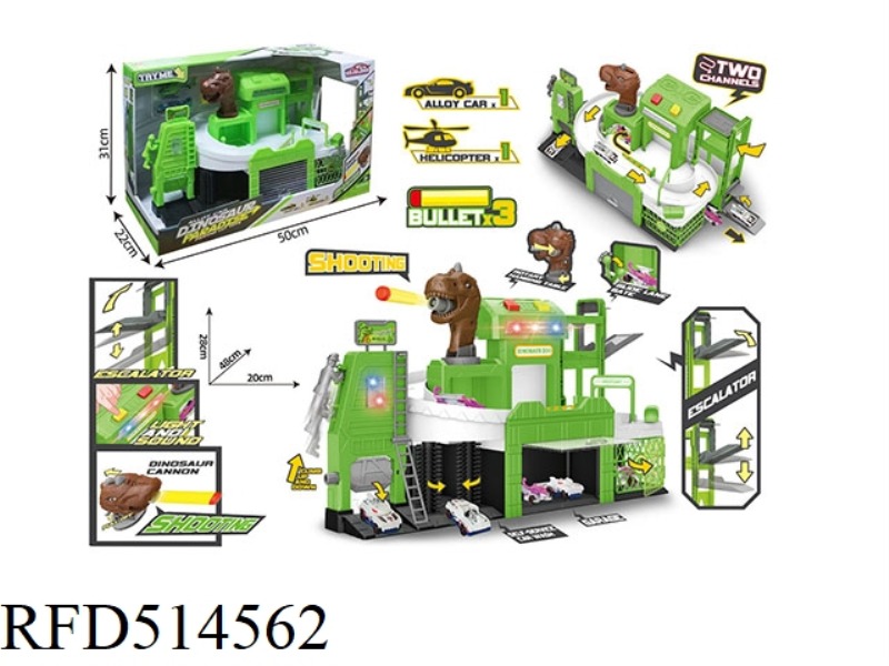 (LIGHT + MUSIC) SOFT BOMB, MULTI-FUNCTIONAL DINOSAUR WORLD PARKING LOT SET (WITH 1 ALLOY CAR 1 AIRCR