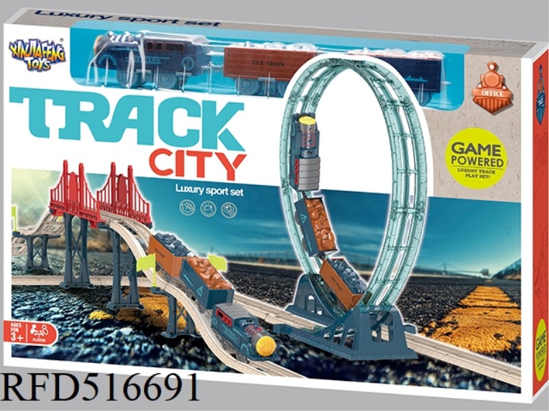 VINTAGE TRAIN TRACK