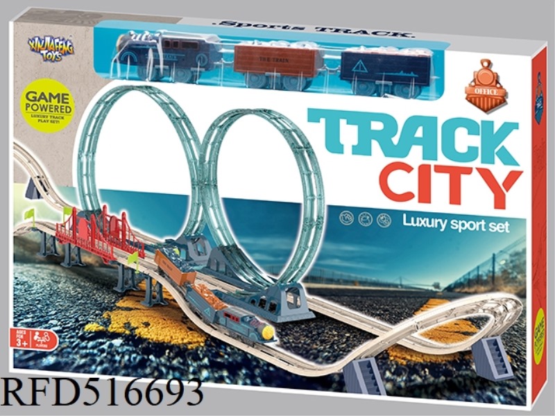 VINTAGE TRAIN TRACK