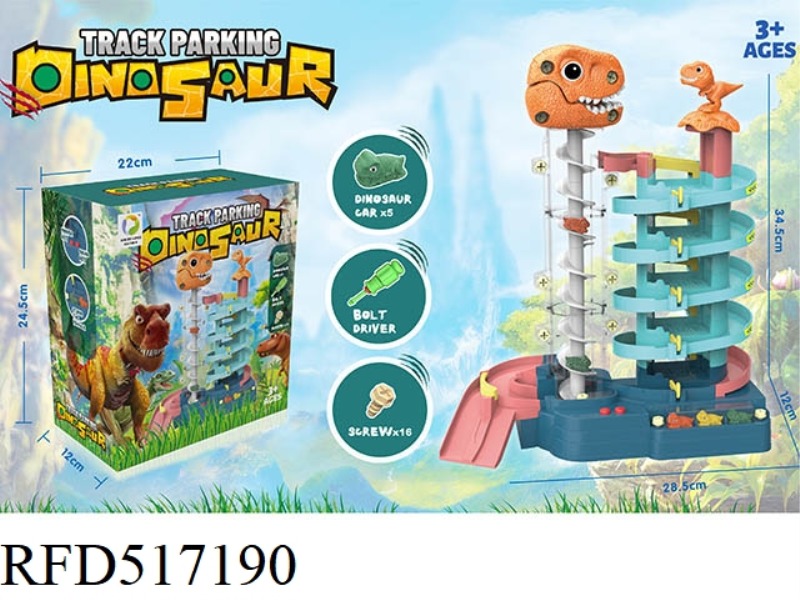 ORBITAL DINOSAUR PARKING LOT