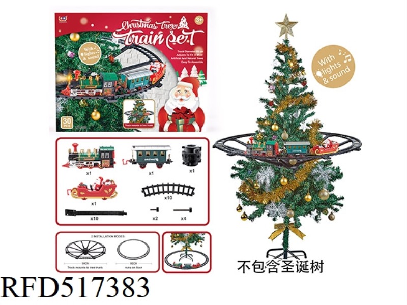 ELECTRIC LIGHTS MUSIC CHRISTMAS TREE BRACKET TRACK TRAIN