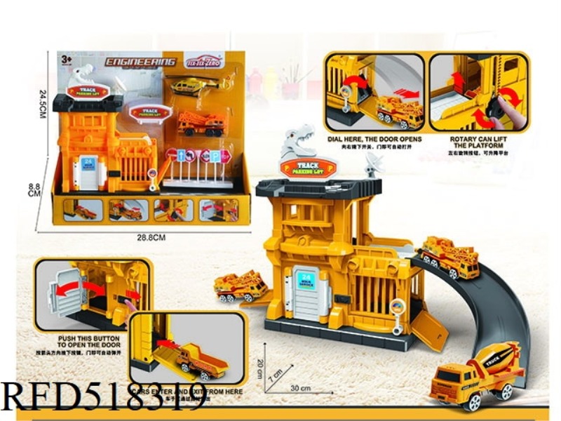 MULTIFUNCTIONAL ALLOY ENGINEERING PARKING SET (1 ALLOY CAR +1 AIRCRAFT)