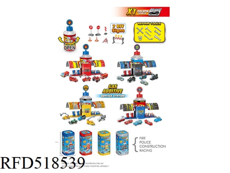 PARKING LOT (AUTOMOTIVE SUPPLIES: SIMULATED GASOLINE ADDITIVES)