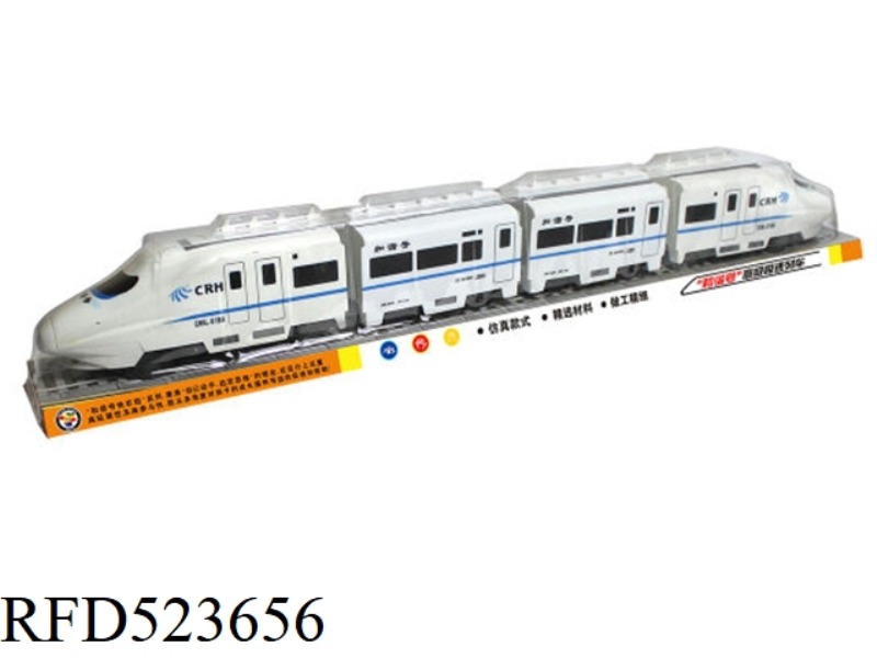 ELECTRIC HARMONY TRAIN