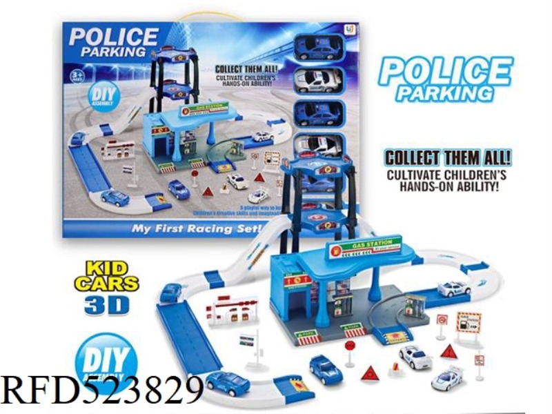 RAIL CAR PARK (POLICE VEHICLE)