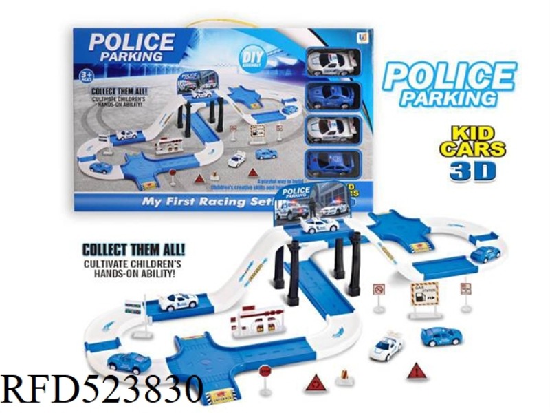 RAIL CAR PARK (POLICE VEHICLE)