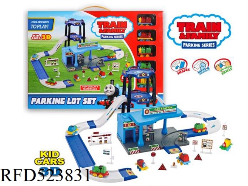 TRACK CAR PARK (THOMAS)