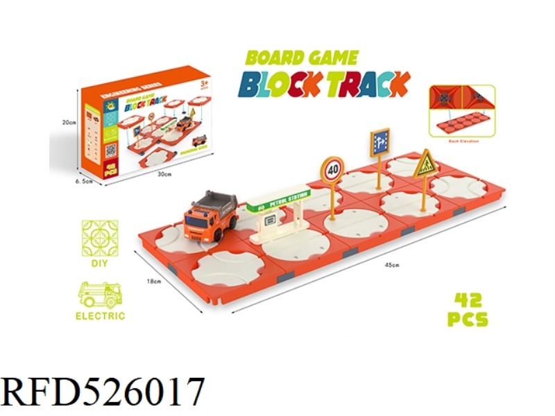 BUILDING BLOCKS ELECTRIC TRACK (ENGINEERING CAR, 42PCS)