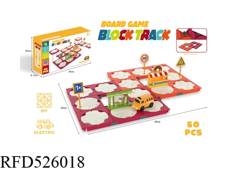 BUILDING BLOCKS ELECTRIC TRACK (SCHOOL BUS, 60PCS)