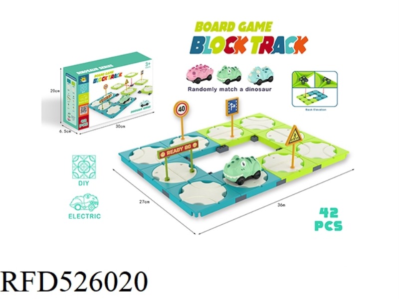 BUILDING BLOCKS ELECTRIC TRACK (DINOSAUR CAR, 42PCS)