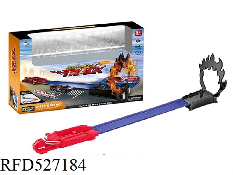 4 CAR ALLOY CAR EJECTION TRACK SET