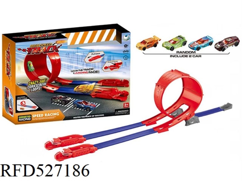 2 CAR ALLOY CAR EJECTION TRACK SET