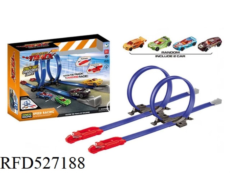 2 CAR ALLOY CAR EJECTION TRACK SET