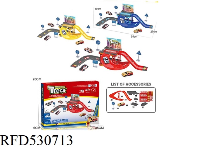 SPLICING TRACK DIY CITY METAL RACING CAR PARK 21PCS