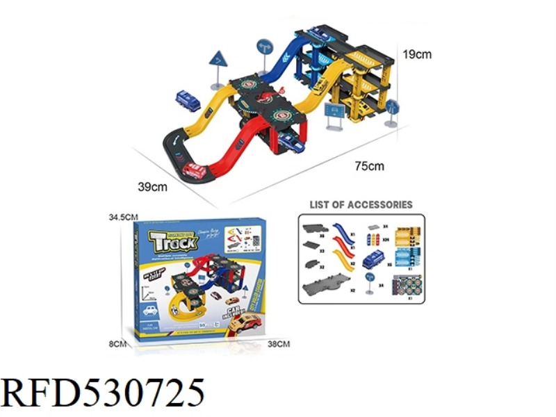 TRACK INTERLOCKING DIY CITY COMPREHENSIVE PARKING LOT 58PCS