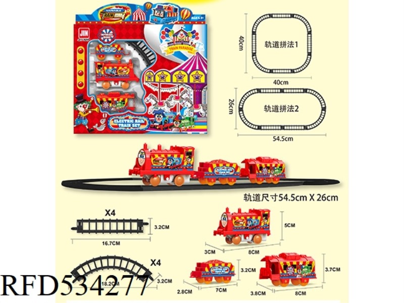 ELECTRIC AMUSEMENT PARK RAIL TRAIN