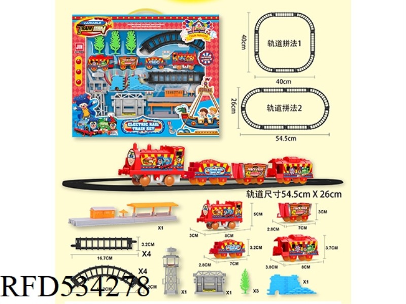 ELECTRIC AMUSEMENT PARK RAIL TRAIN