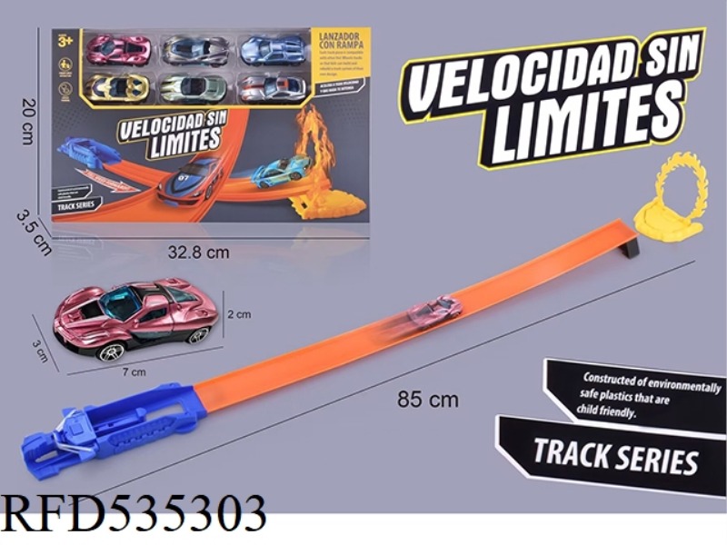 FLAME DOOR TRACK SET