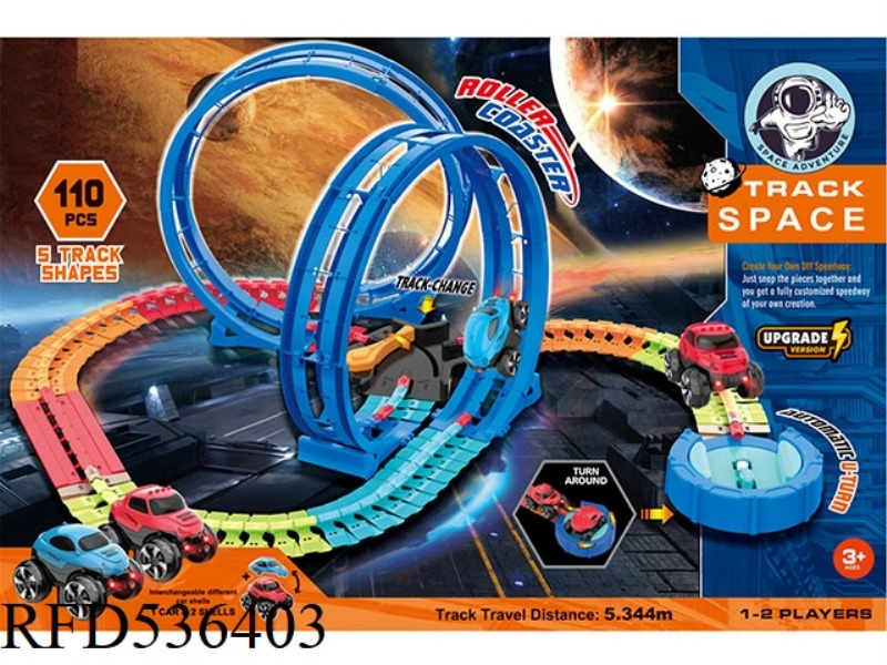 ELECTRIC DIY AUTOMATIC TURN TRACK ROLLER COASTER MODEL (110PCS)