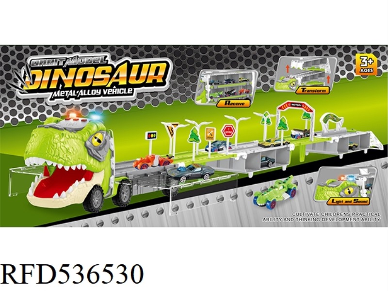 DINOSAUR FOLDING RAIL CAR(INCLUDE)