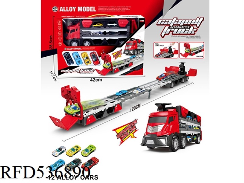 CATAPULT RAIL CAR +12 ALLOY CAR