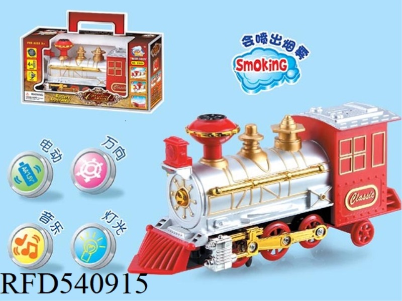 (ELECTRIC UNIVERSAL) CLASSICAL SMOKE LIGHT MUSIC TRAIN