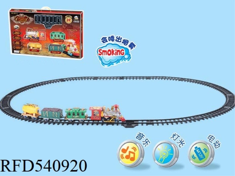 (ELECTRIC TRACK) LUXURY CLASSICAL SMOKING LIGHT MUSIC TRAIN 【 MULTIPLE LIGHTS WITH FLASHING 】