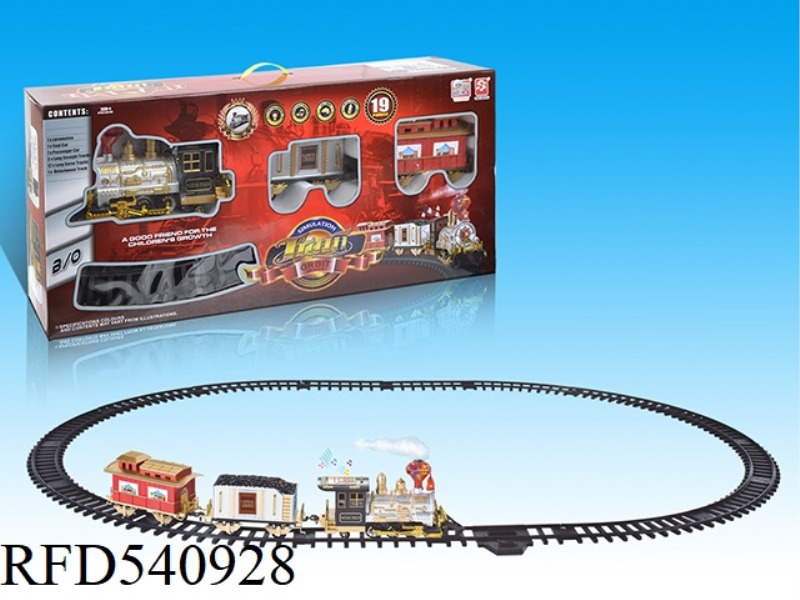 (ELECTRIC TRACK) OVERSIZED CLASSICAL SMOKING LIGHT MUSIC TRAIN [WITH TWO CARS]