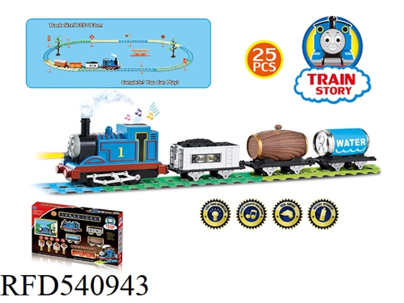 (ELECTRIC FLUORESCENT TRACK) LIGHTING MUSIC SMOKING CARTOON TRAIN [WITH ACCESSORIES]