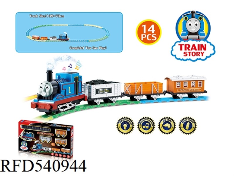 (ELECTRIC FLUORESCENT TRACK) LIGHTING MUSIC SMOKING CARTOON TRAIN
