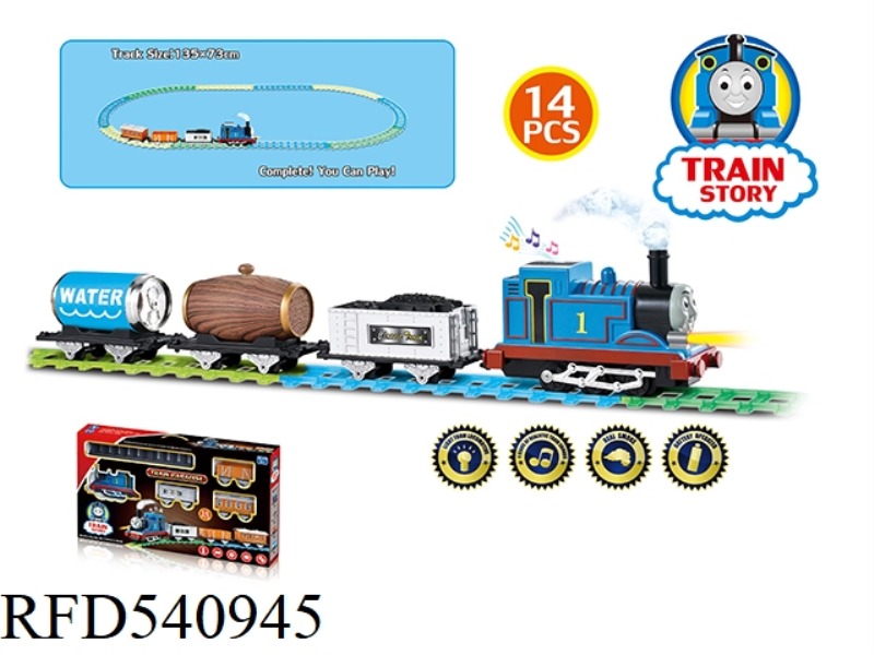(ELECTRIC FLUORESCENT TRACK) LIGHTING MUSIC SMOKING CARTOON TRAIN