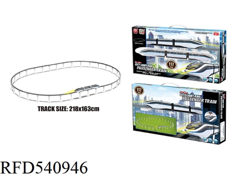 (ELECTRIC TRACK) MUSIC LIGHT CLOUD RAIL TRAIN [WITH STAND]