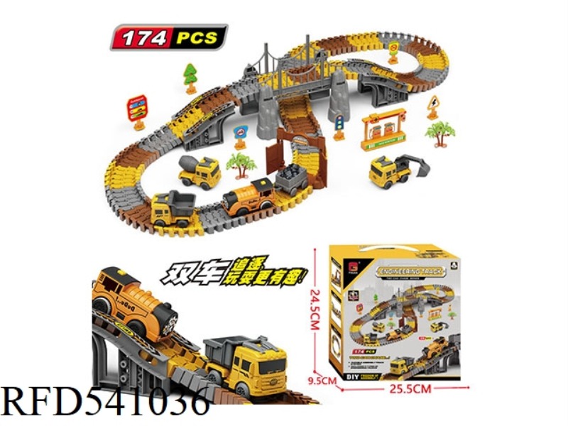 URBAN ASSEMBLY PROJECT RAIL CAR 174PCS